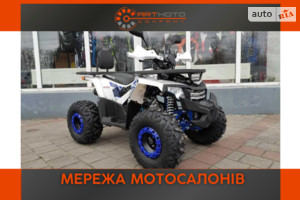 Forte ATV 