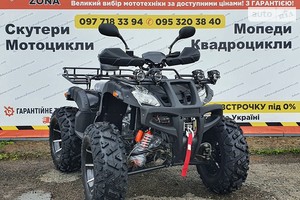 Hamer ATV 