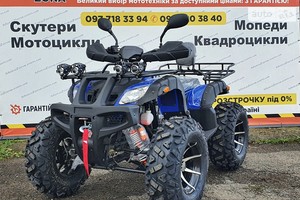 Hamer ATV 