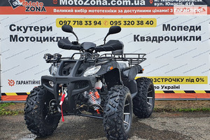 Hamer ATV 