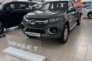 Haval Wingle 7 