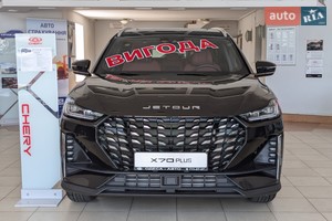 Jetour X70 Plus 