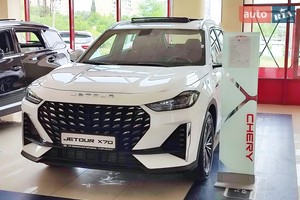 Jetour X70 Plus 