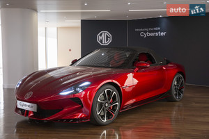 MG Cyberster 