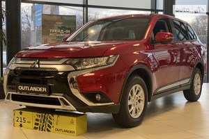 Mitsubishi Outlander 