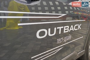 Subaru Outback 
