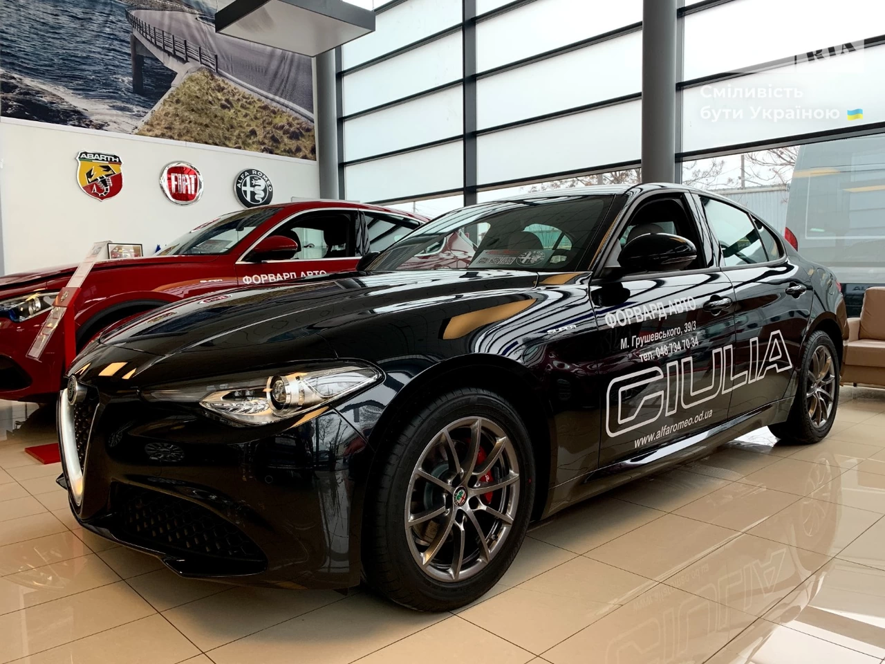 Alfa Romeo Giulia Super