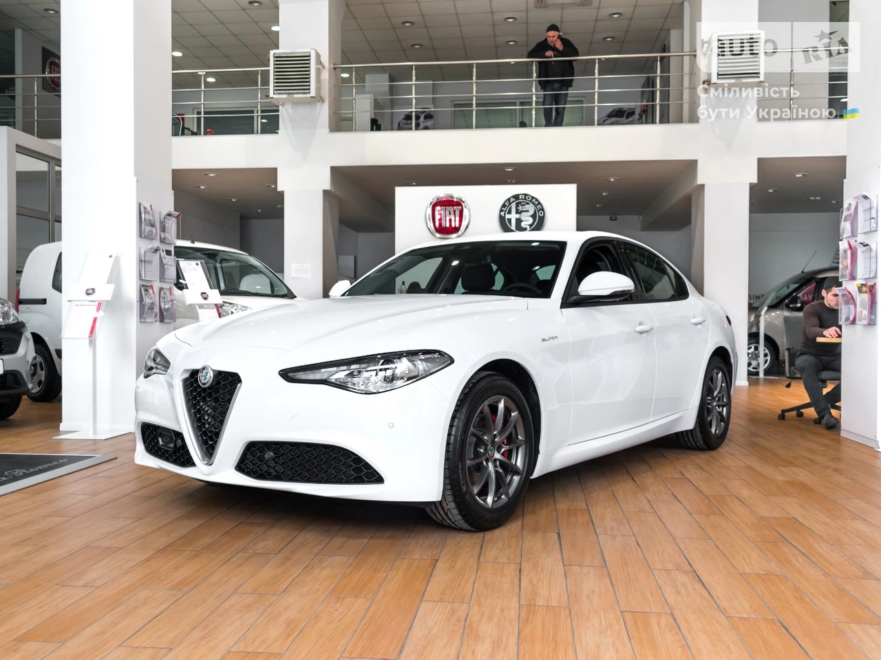 Alfa Romeo Giulia Veloce