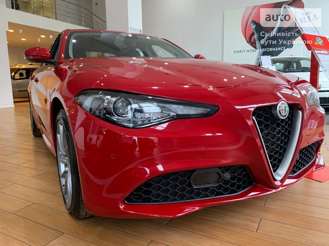 Alfa Romeo Giulia Super