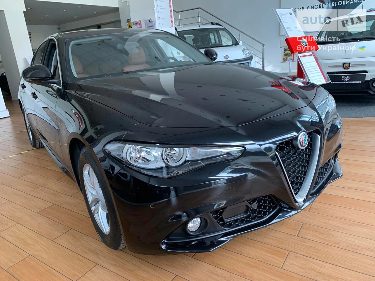 Alfa Romeo Giulia Super