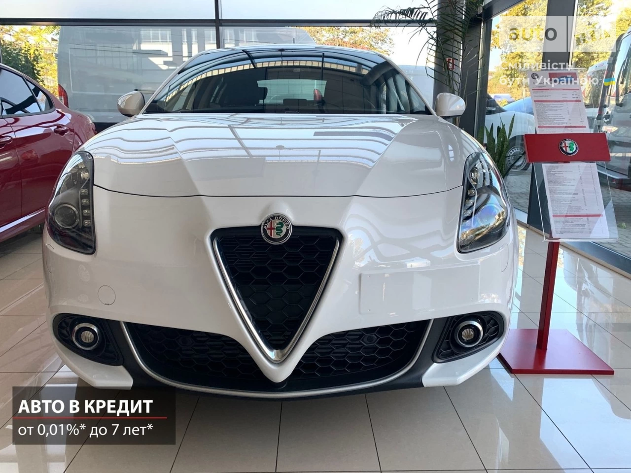 Alfa Romeo Giulietta Super