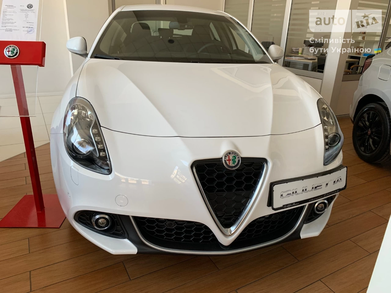 Alfa Romeo Giulietta Super