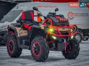 Aodes Pathcross 1000L Mud Pro