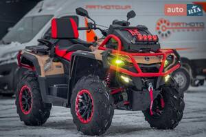 Aodes Pathcross 1000L Mud Pro Base