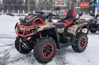Aodes Pathcross 1000L Mud Pro