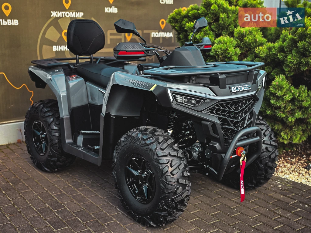 Aodes Pathcross 525L Base