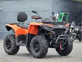 Aodes Pathcross 525L