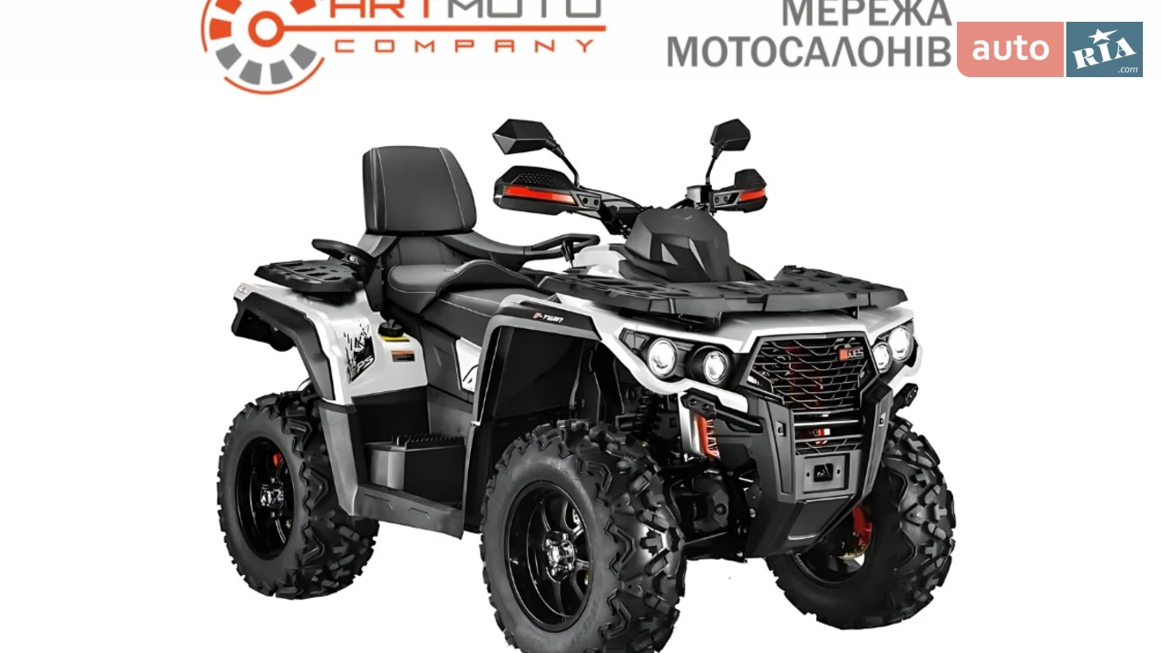 Aodes Pathcross 650L Base
