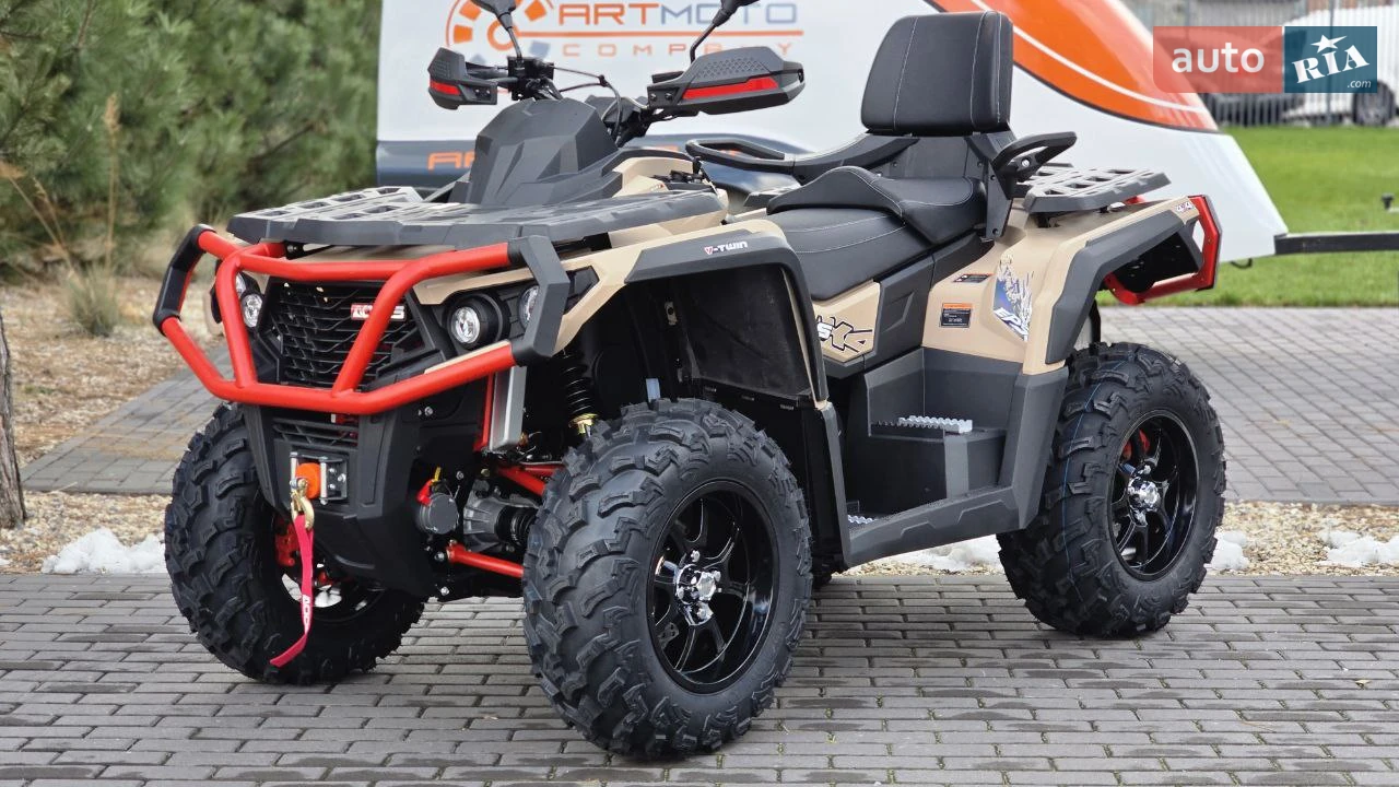 Aodes Pathcross 650L Base