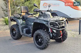 Aodes Pathcross 650L