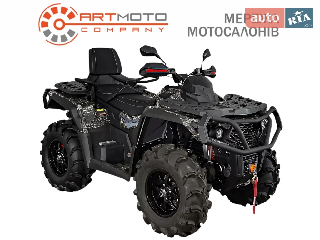 Aodes Pathcross 850L Base