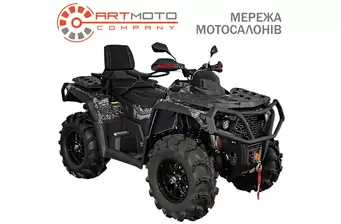 Aodes Pathcross 850L