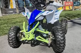 Armada Moto Vector