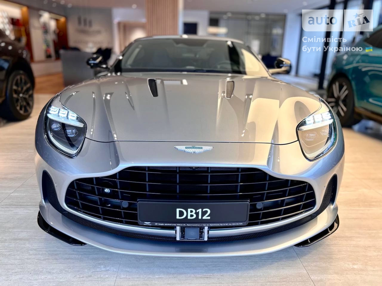 Aston Martin DB12 Base