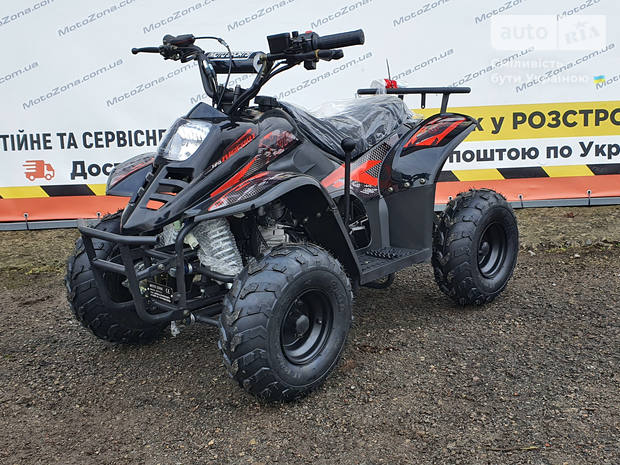 ATV 110 2024