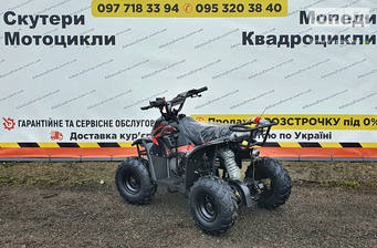 ATV 110 2024 Base