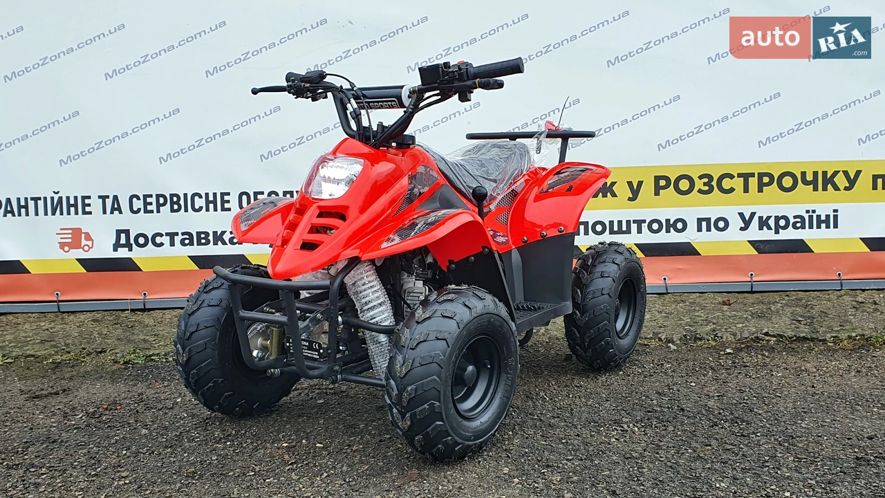 ATV 110 Base