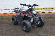 ATV 110 ATV 110 Base