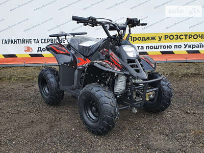 ATV 110 2025 Base