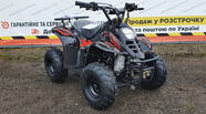 ATV 110 Base