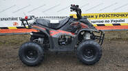 ATV 110 Base