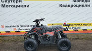 ATV 110 Base