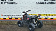 ATV 110 Base