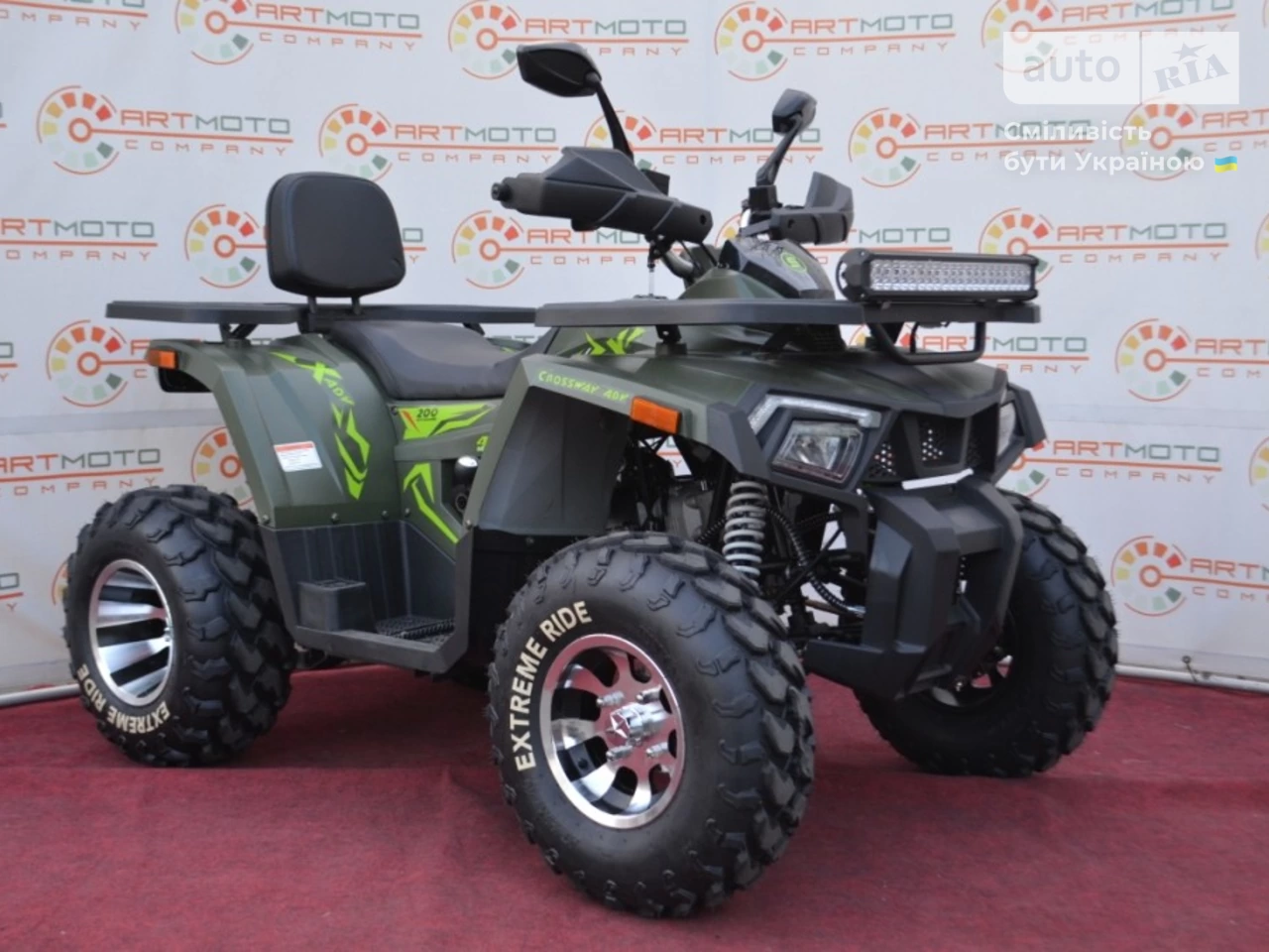 ATV 200 Sport