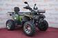 ATV 200 Sport