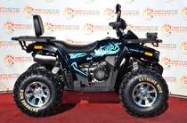 ATV 200 Utilia