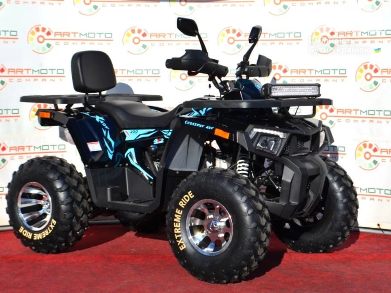 ATV 200 Utilia