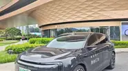 Audi E7X Pioneer