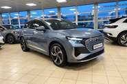 Audi Q4 e-tron Creative