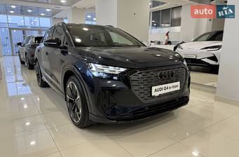 Audi Q4 e-tron 50 84.8 kWh (313 к.с.) Quattro 2024