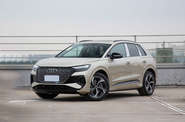 Audi Q4 e-tron Champion