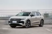Audi Q4 e-tron Champion