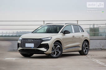 Audi Q4 e-tron 2024 Champion