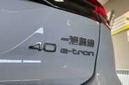Audi Q4 e-tron Audi Q4 e-tron Creative