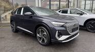Audi Q4 e-tron Creative