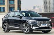 Audi Q4 e-tron Creative